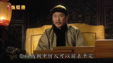 去平定