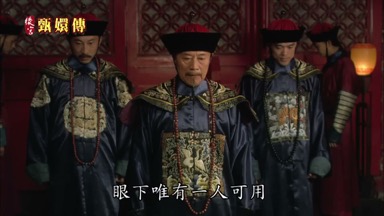 眼下唯有一人可用