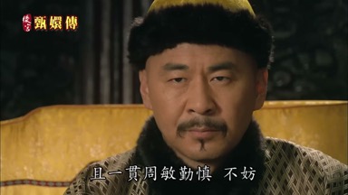 且一貫周敏勤慎不妨