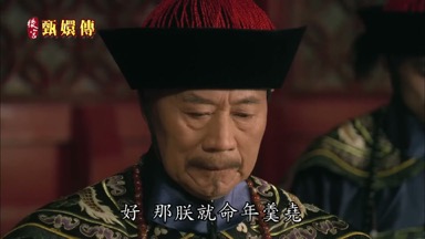 好那朕就命年羹堯
