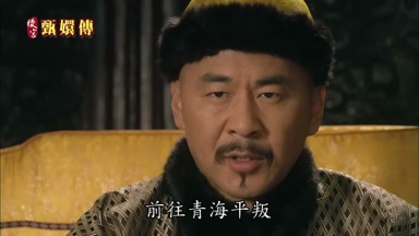 前往青海平叛