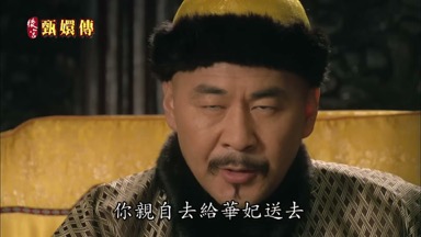 去