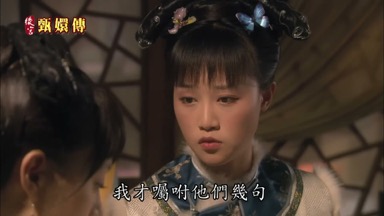 我才囑咐他們幾句