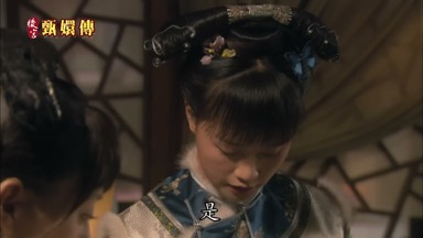 是