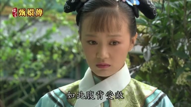 如此腹背受敵
