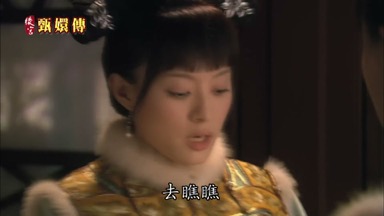 去瞧瞧