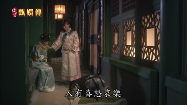 人有喜怒哀樂