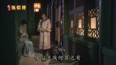 傷心流淚何罪之有