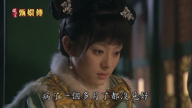 病了一個多月了都沒見好