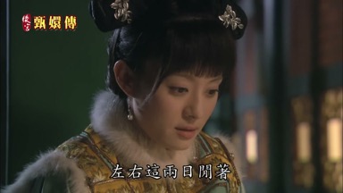 左右這兩日閒著