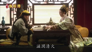 滋潤清火