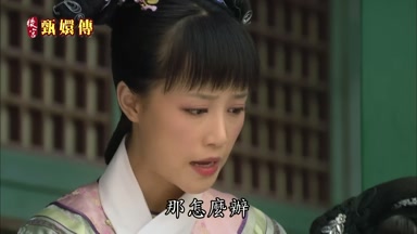 那怎麼辦