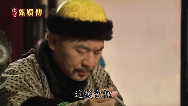 這後宮裏