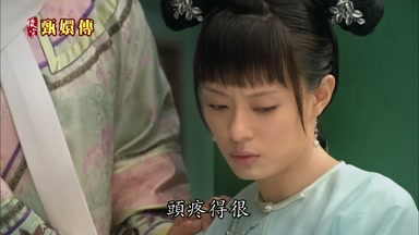 頭疼得很