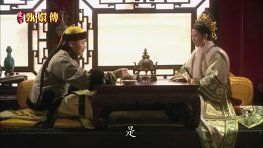 是