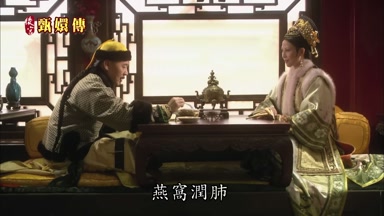 燕窩潤肺