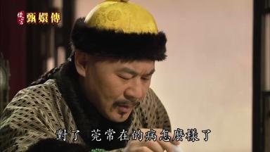 了