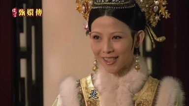 是