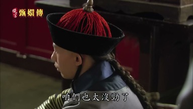 咱們也太沒勁了