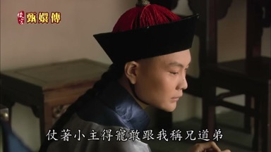 我稱兄道弟