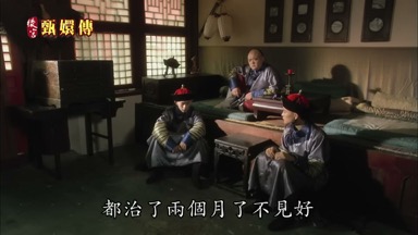 都治了兩個月了不見好