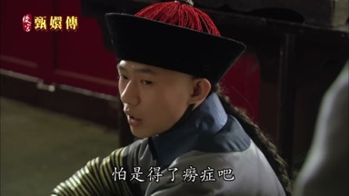 怕是得了癆癥吧