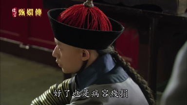 好了也是病容殘損得不了盛寵
