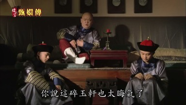 你說這碎玉軒也太晦氣了