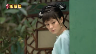 不如我去折些來給小主醃了吃