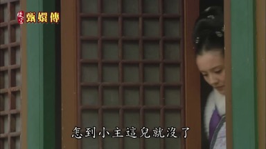 怎到小主這兒就沒了
