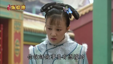 你說話做事要有憑據的