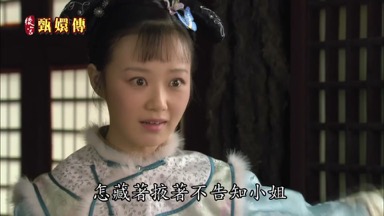 怎藏著掖著不告知小姐