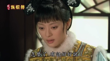 怎麼了有話好好說