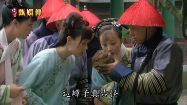 這罐子真古怪香得很