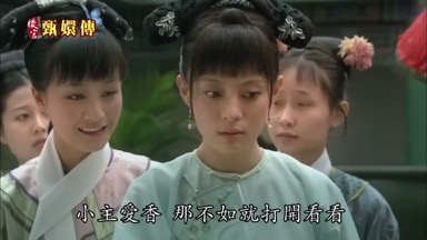 小主愛香那不如就打開看看