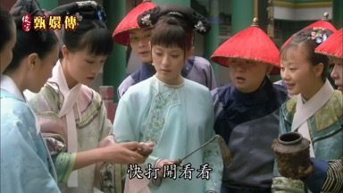 快打開看看