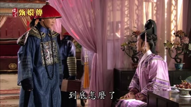 到底怎麼了