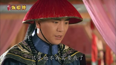 只是她不再需要我了