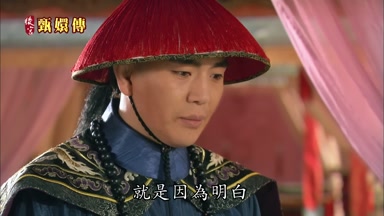 就是因為明白