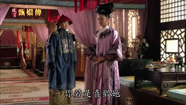 你若是喜歡她