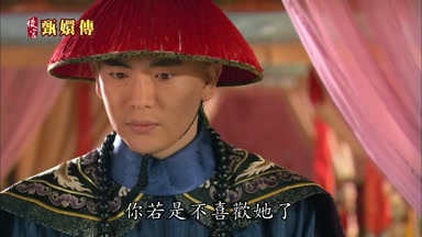 你若是不喜歡她了