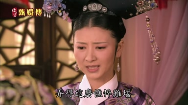 弄得這麼憔悴難堪