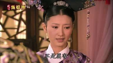 不是厲害