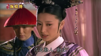 只是勸人勸己