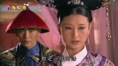都是一樣的話
