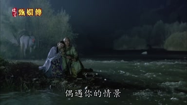 偶遇你的情景