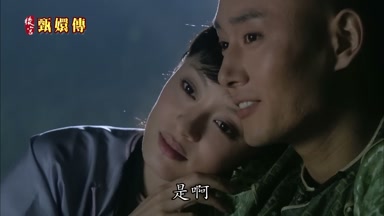 是啊