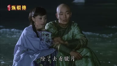 除了去看朧月