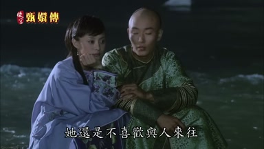 她還是不喜歡與人來往