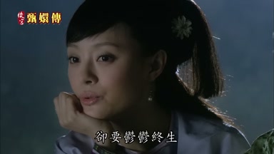 卻要鬱鬱終生